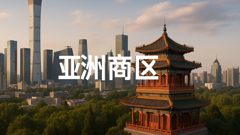 亚洲一区二区企业在线坐标平台全局视图